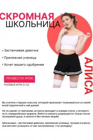 Фотография номер 5 - Алиса, 26 лет